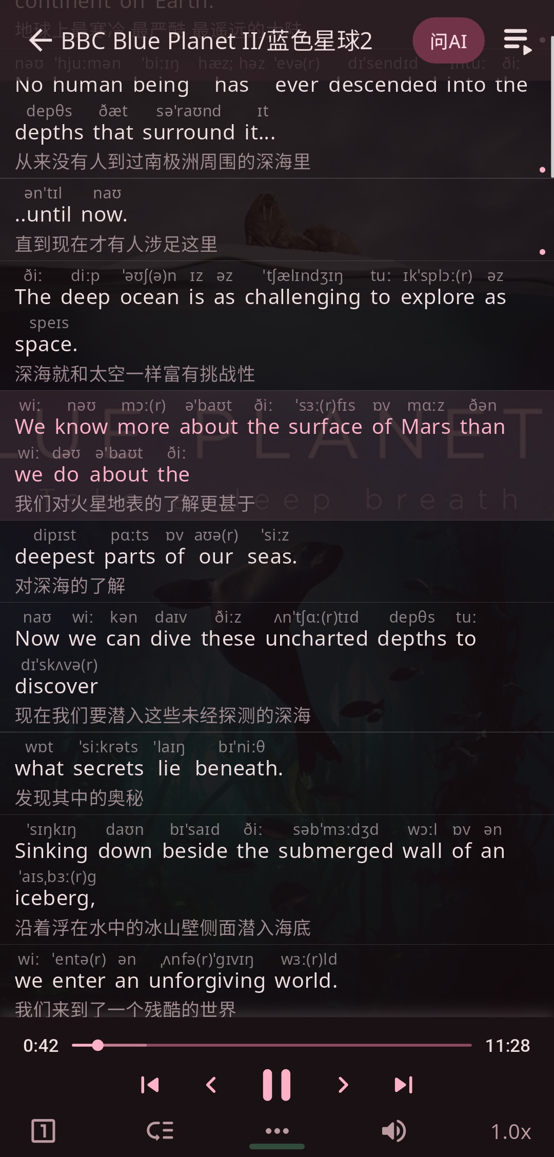 English App List Screen